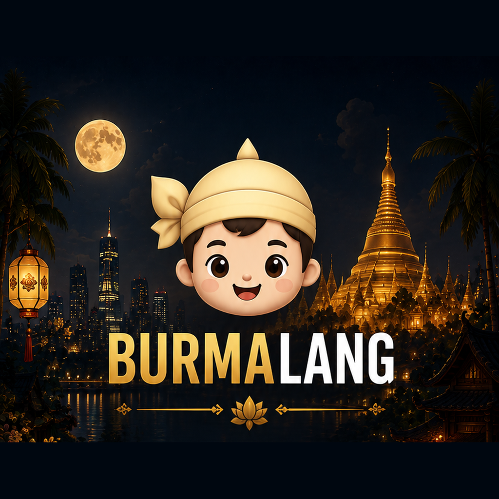 BurmaLang