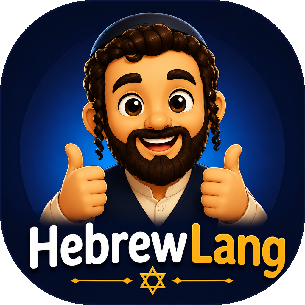 HebrewLang